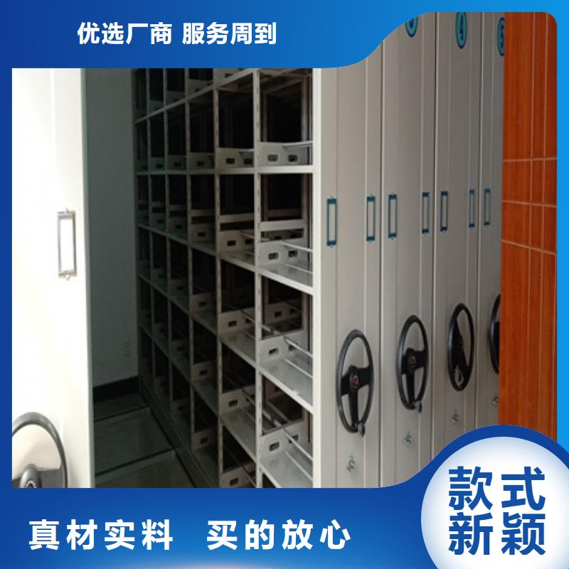 【芜湖】该地档案管理密集档案架正规工厂有保障