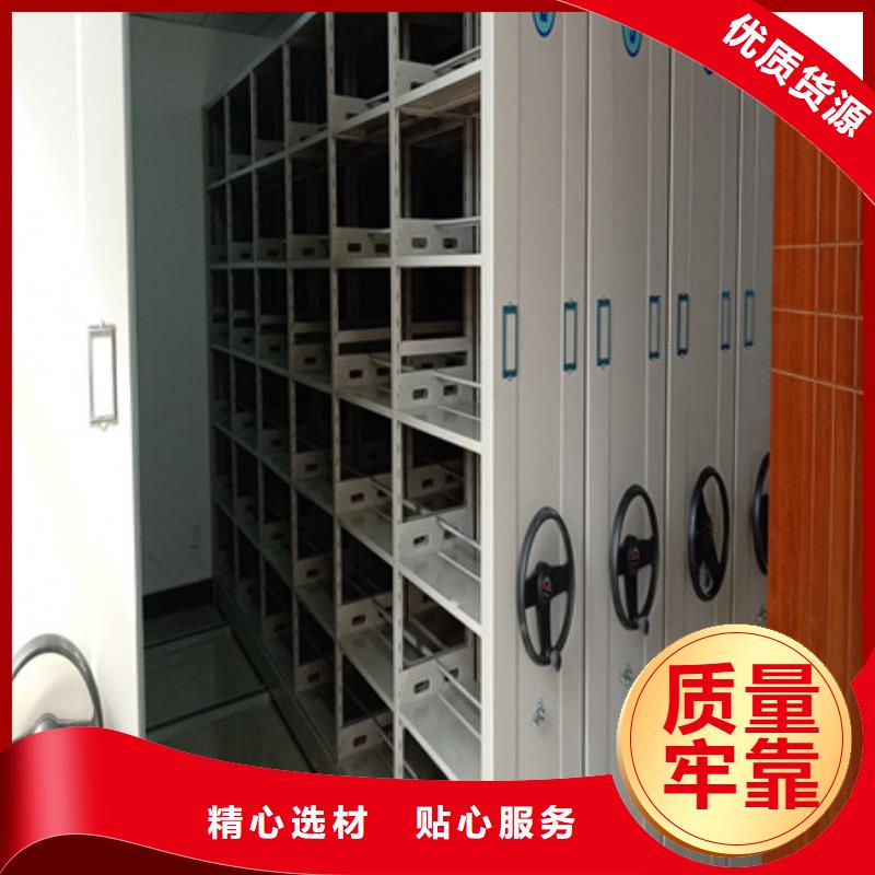 湛江咨询质量可靠的档案资料室密集柜生产厂家