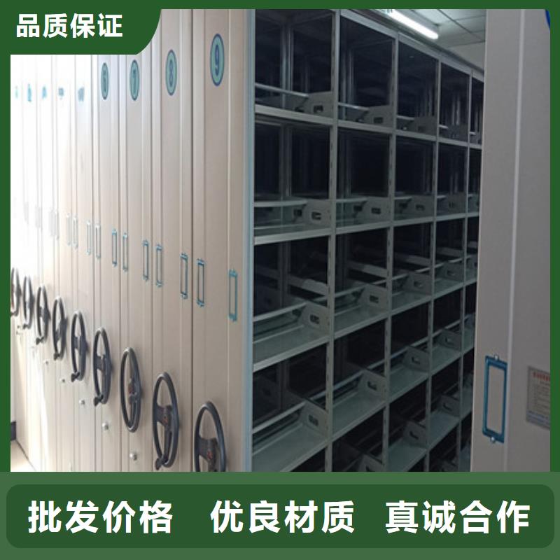 北京诚信闭合式档案密集柜厂家直供 闭合式档案密集柜价格
