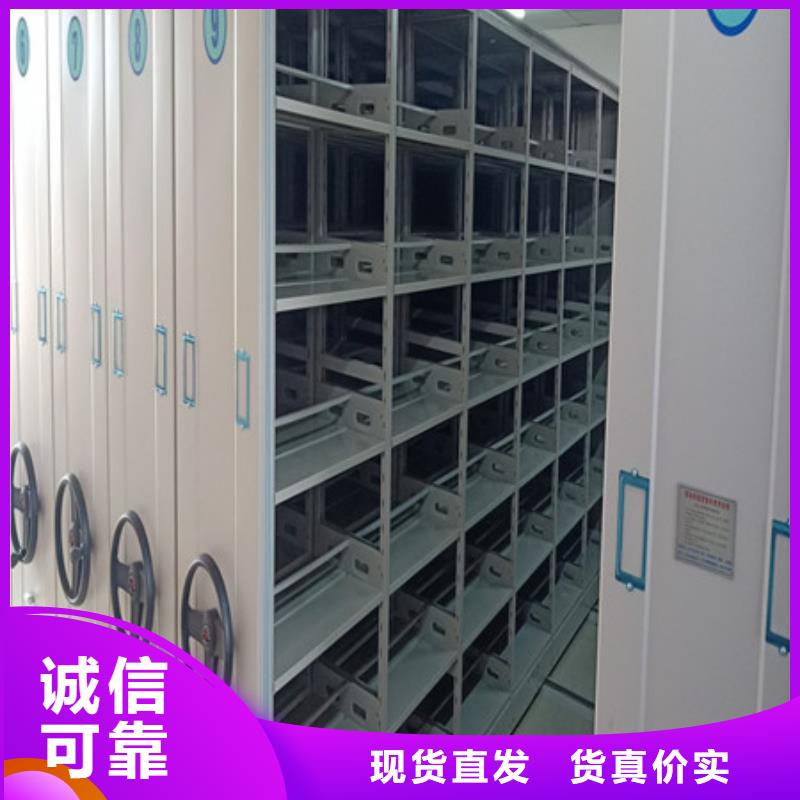 密集型档案移动柜服务放心阳江销售地区现货供应