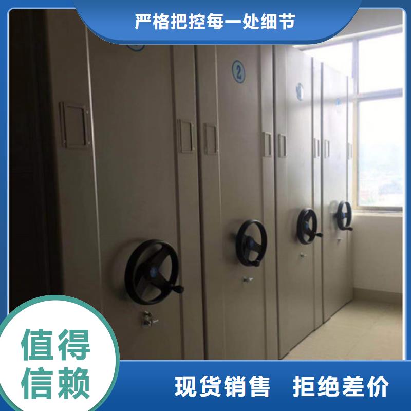 (惠州)卓越品质正品保障凯美手动档案密集柜产品的广泛应用情况
