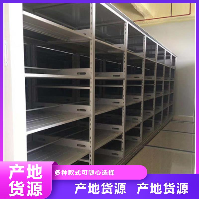 南京同城凯美密集资料柜真正的厂家货源