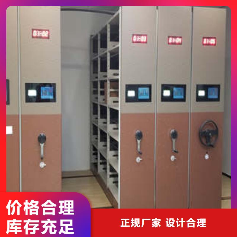 2024品质过硬#上海档案室用移动密集柜厂家#解决方案