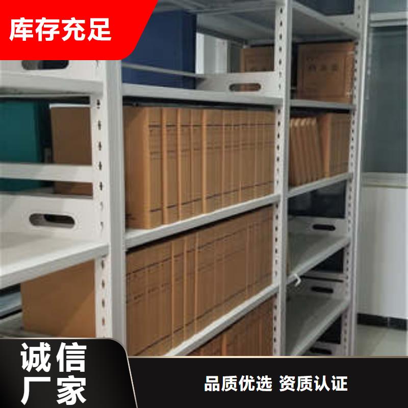 广元周边拆装档案保管密集柜专业供货商