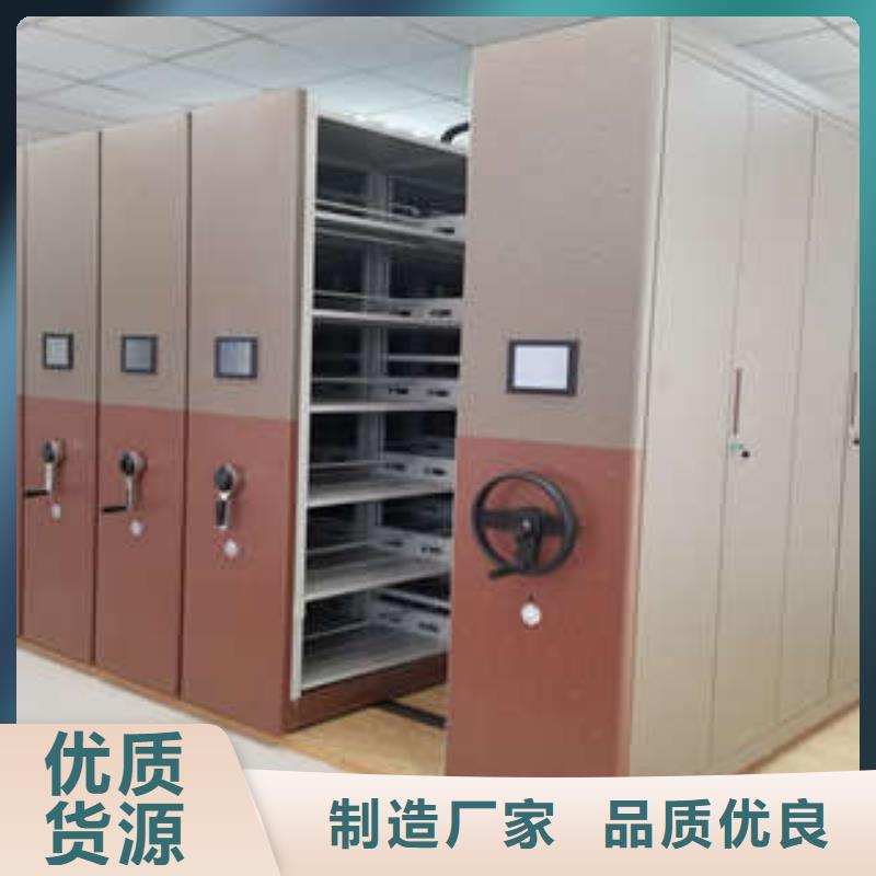 沧州档案资料库密集柜多种规格供您选择