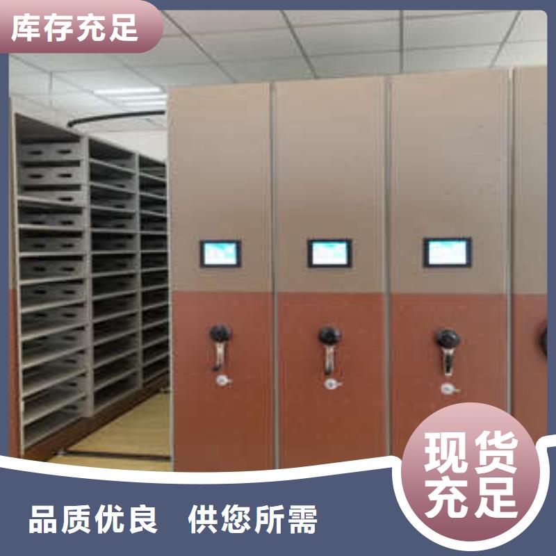 杭州本地密集图书柜、密集图书柜厂家直销-本地企业