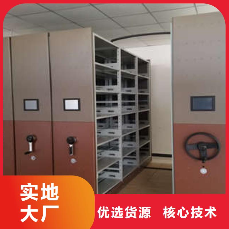 广元周边档案管理密集柜、档案管理密集柜供应商