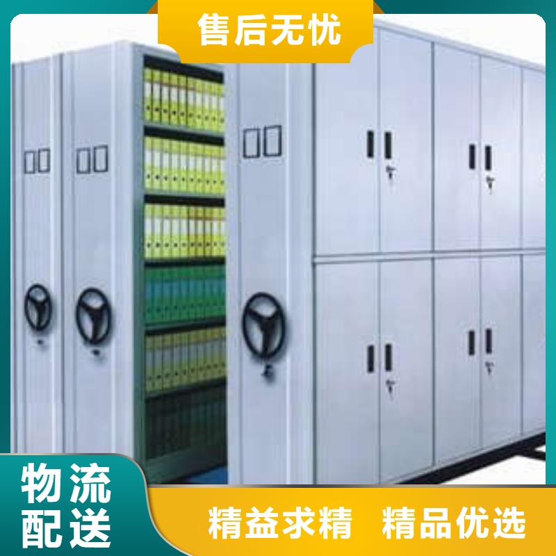 ​杭州抽斗式密集柜生产定制