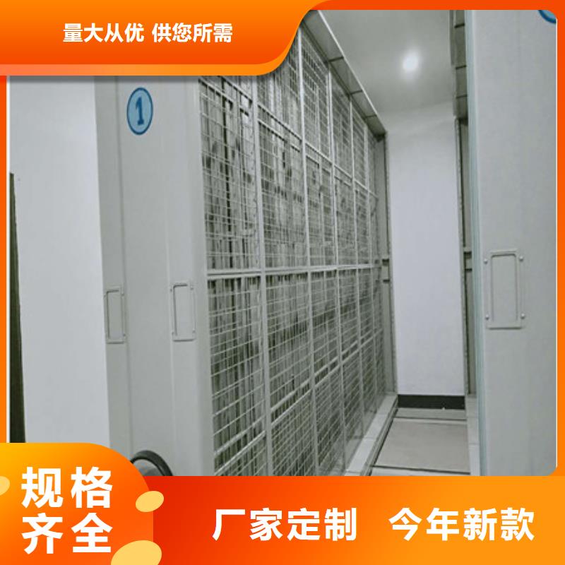 企業列表【凱美】車輛檔案管理密集架