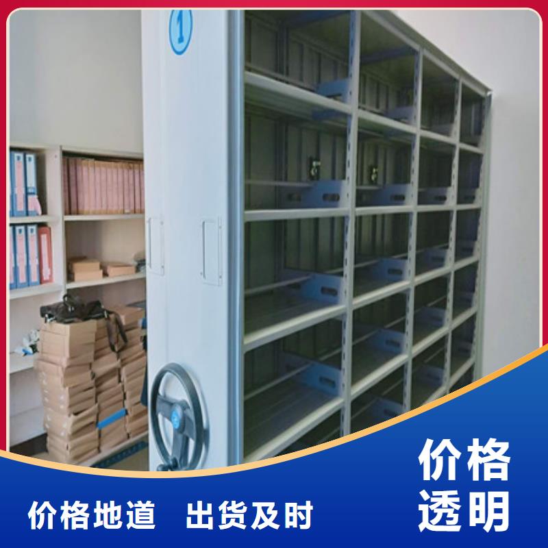 有现货的萍乡档案室密集柜供货商