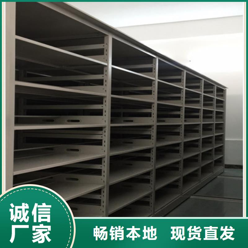 十年質保【凱美】密集型移動架