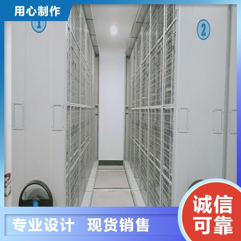 广元周边档案管理密集柜、档案管理密集柜供应商