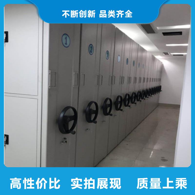 【安庆】全新升级品质保障凯美加固型密集架厂家实地货源