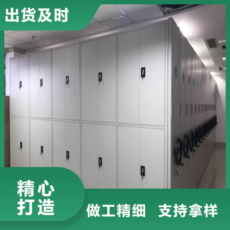 《九江》定制凯美机械式手摇密集柜运营2024已更新(信息/公告)