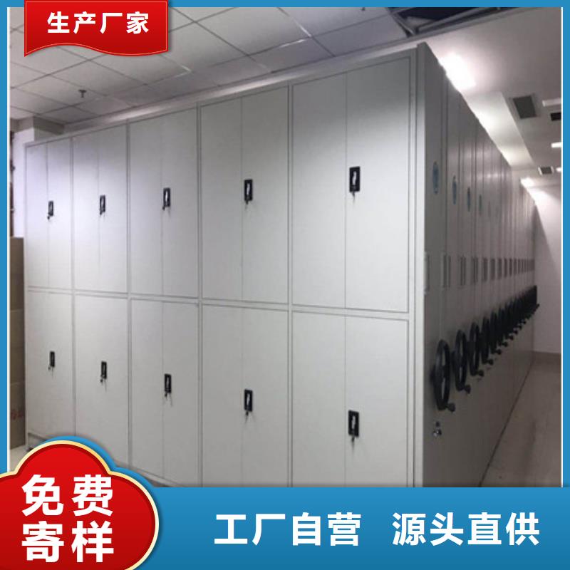 【上海】附近凯美价格合理的档案管理密集档案架生产厂家