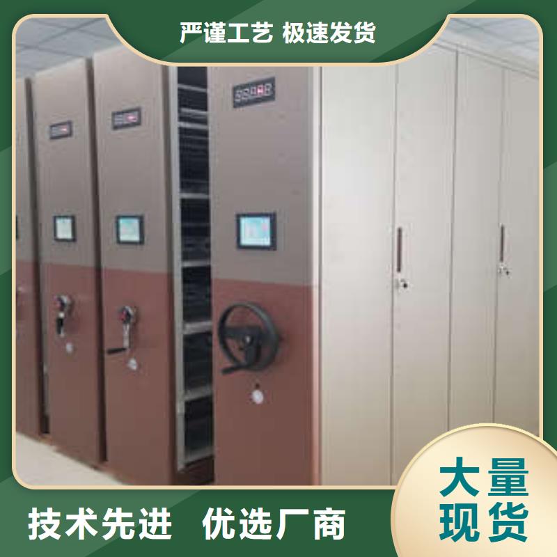 丽江同城机械式密集柜-机械式密集柜厂家