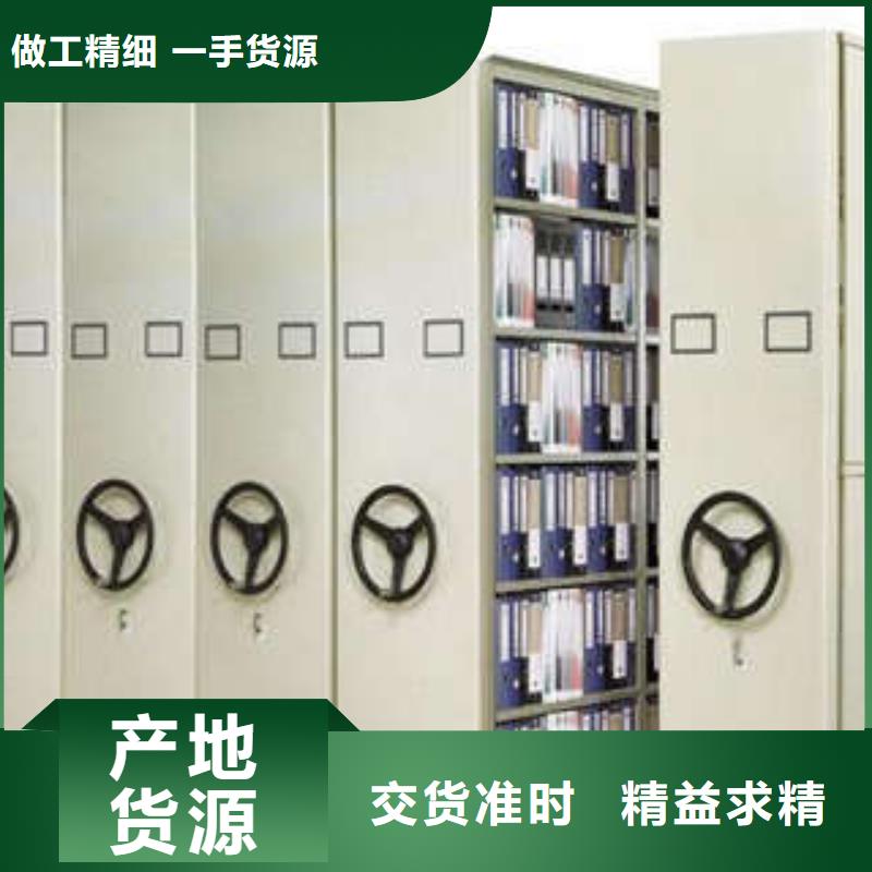 密集移动档案柜江西经营经销处产品的广泛应用情况