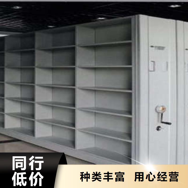 杭州定做城建档案管理密集架-城建档案管理密集架供应商