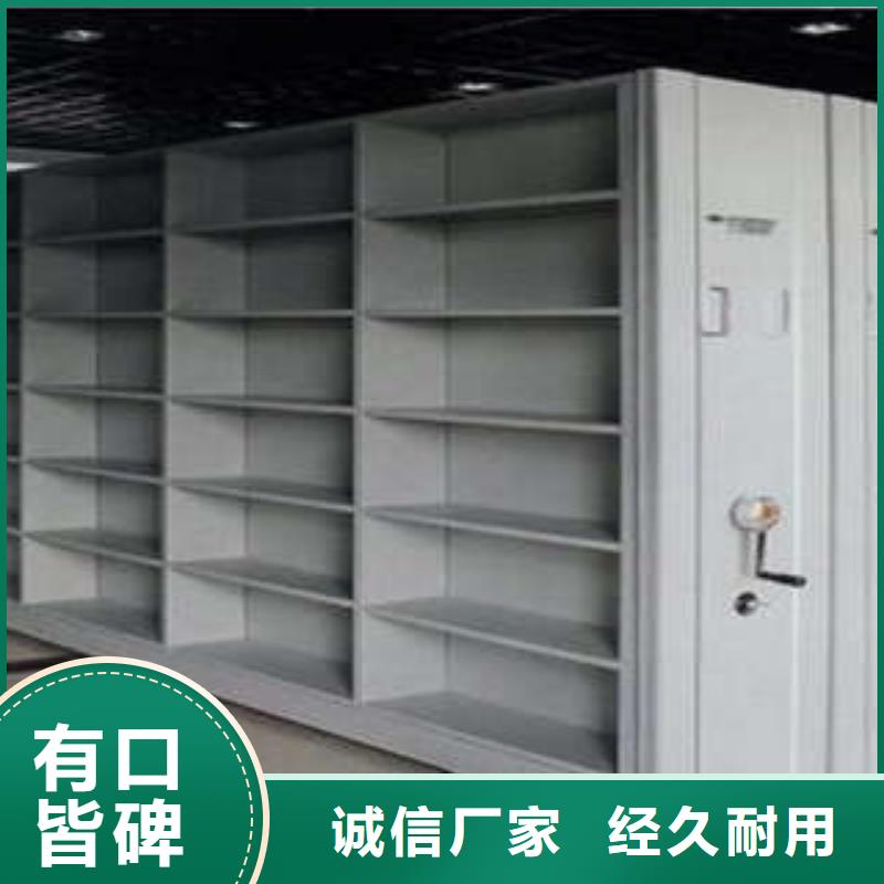 重庆附近移动智能档案柜24小时发货