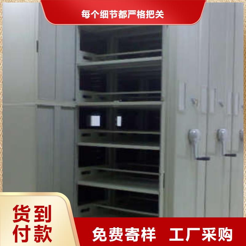 《广州》生产档案袋密集柜、档案袋密集柜厂家