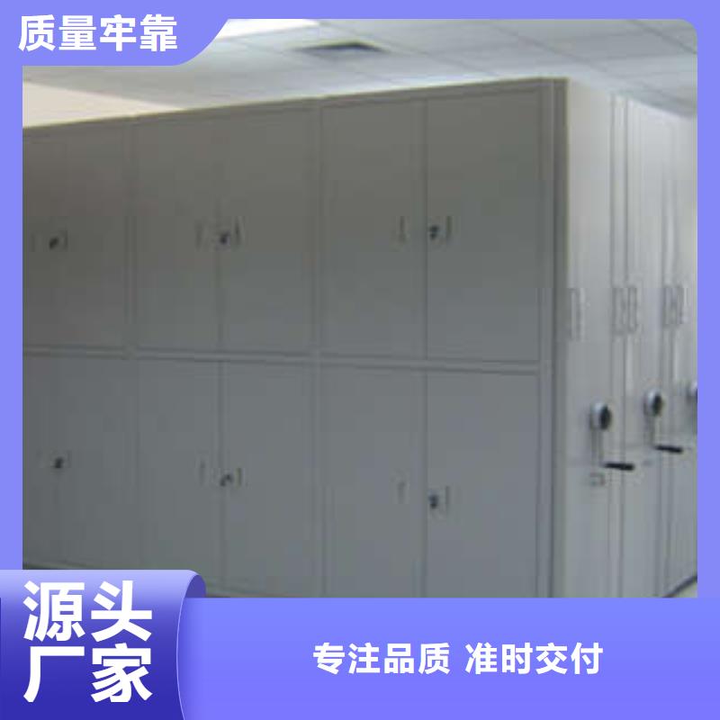 《广州》生产档案袋密集柜、档案袋密集柜厂家