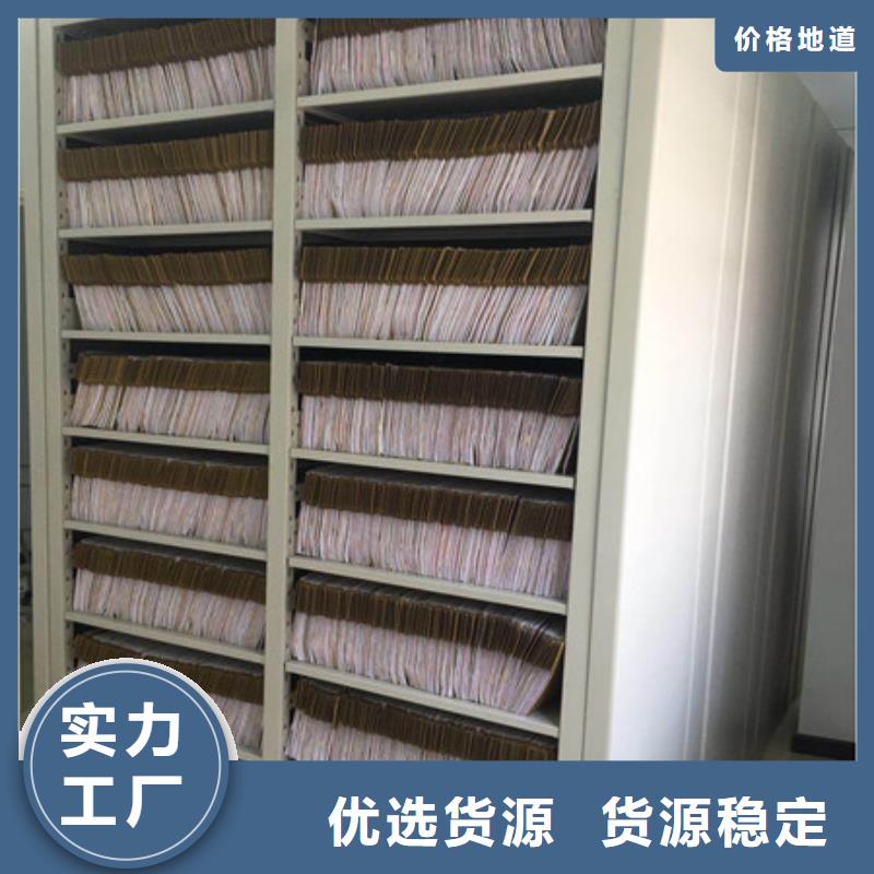 【丹东】订购密集移动档案柜出厂价
