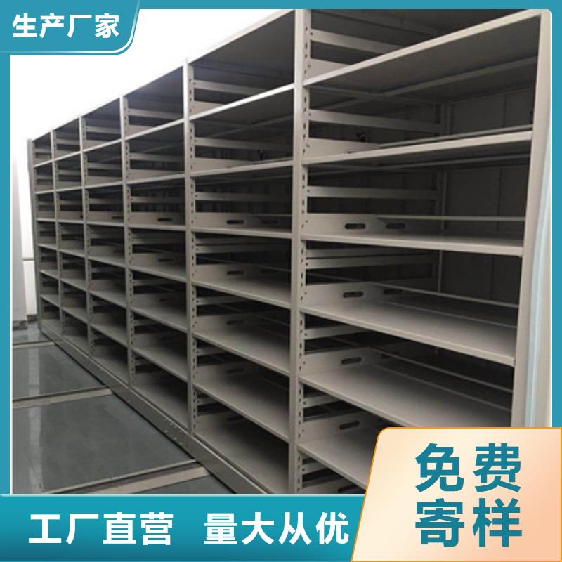 广州现货手动型摇臂式密集柜质量可靠的厂家