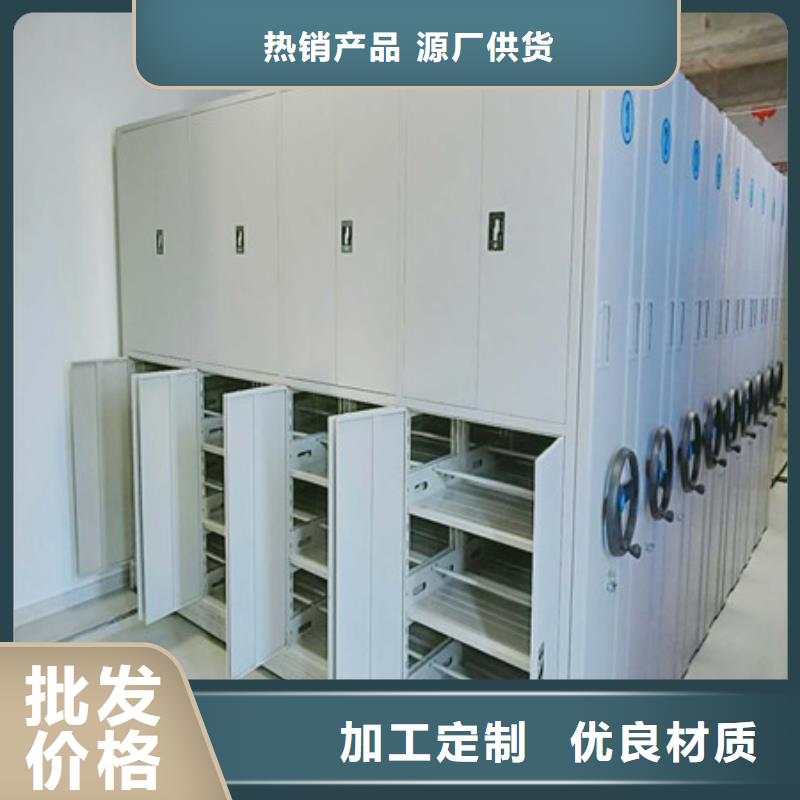 质量合格的阜阳电动移动密集柜生产厂家
