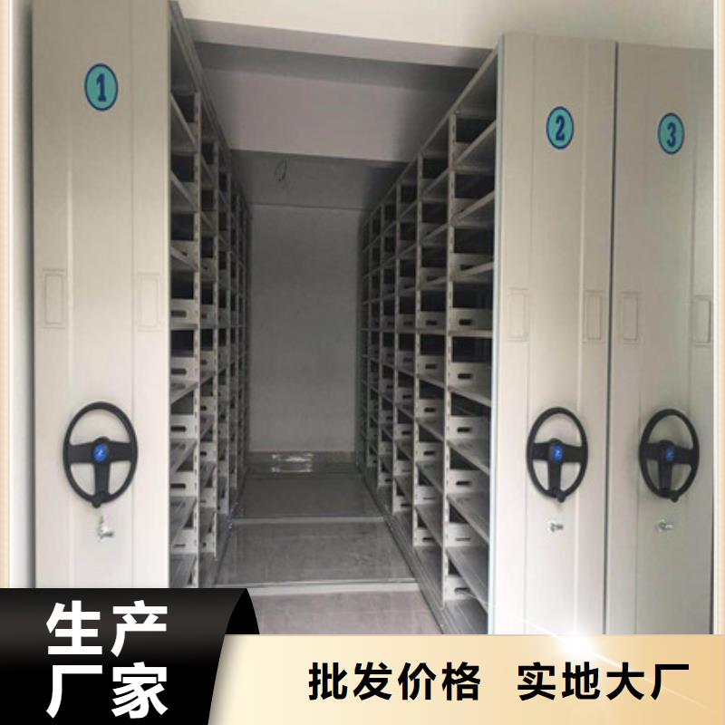 【杭州】购买行走式密集柜厂家实力可靠