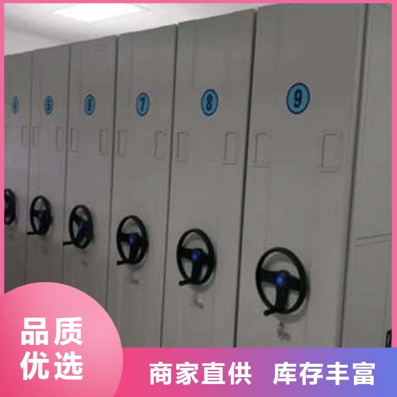 哪種好【凱美】涼片密集柜