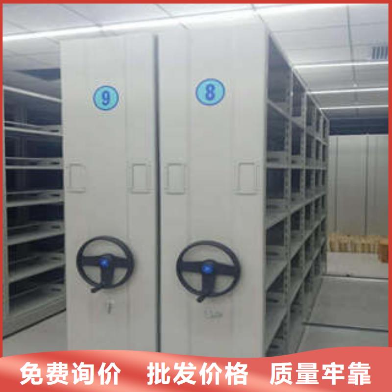 移動式密集檔案櫥規格