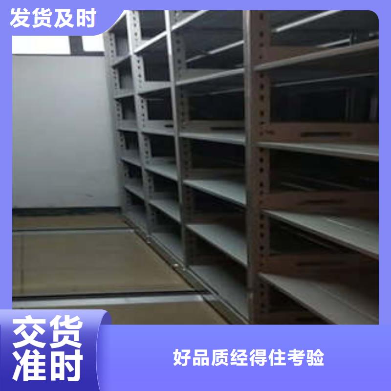 檔案室檔案柜誠(chéng)信營(yíng)銷(xiāo)