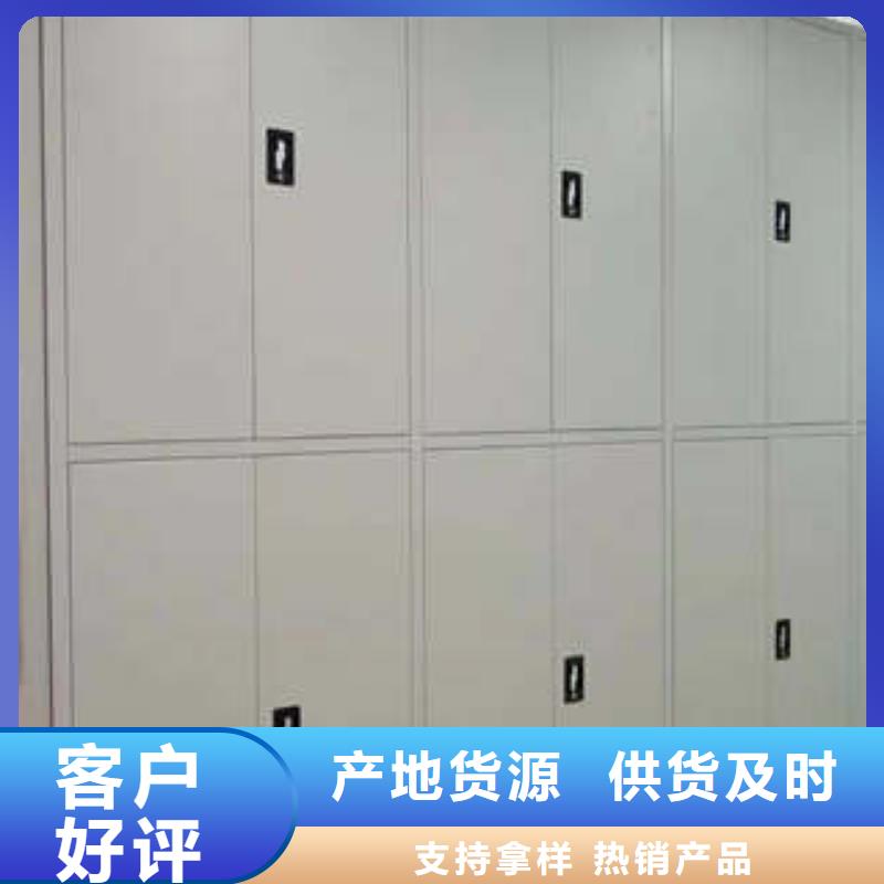 檔案架以人為本