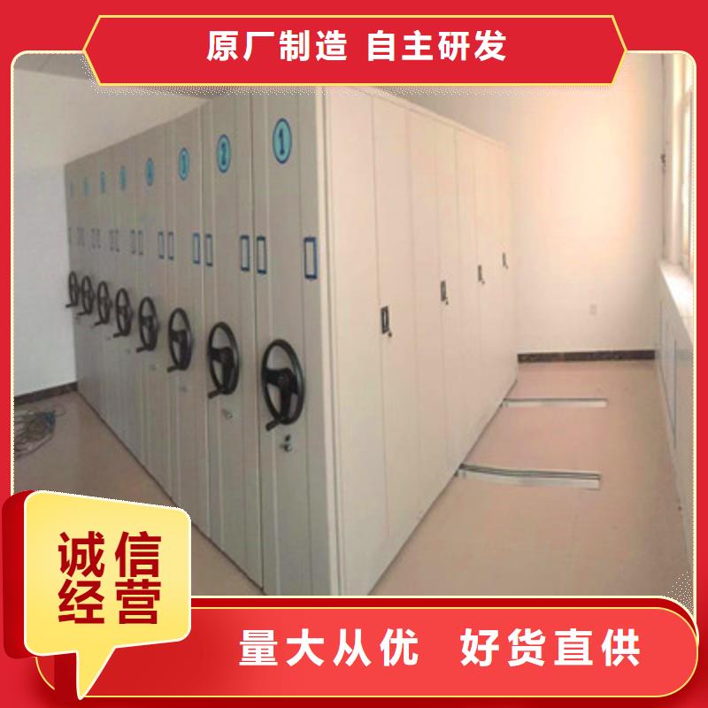 檔案柜密集產品的生產與功能