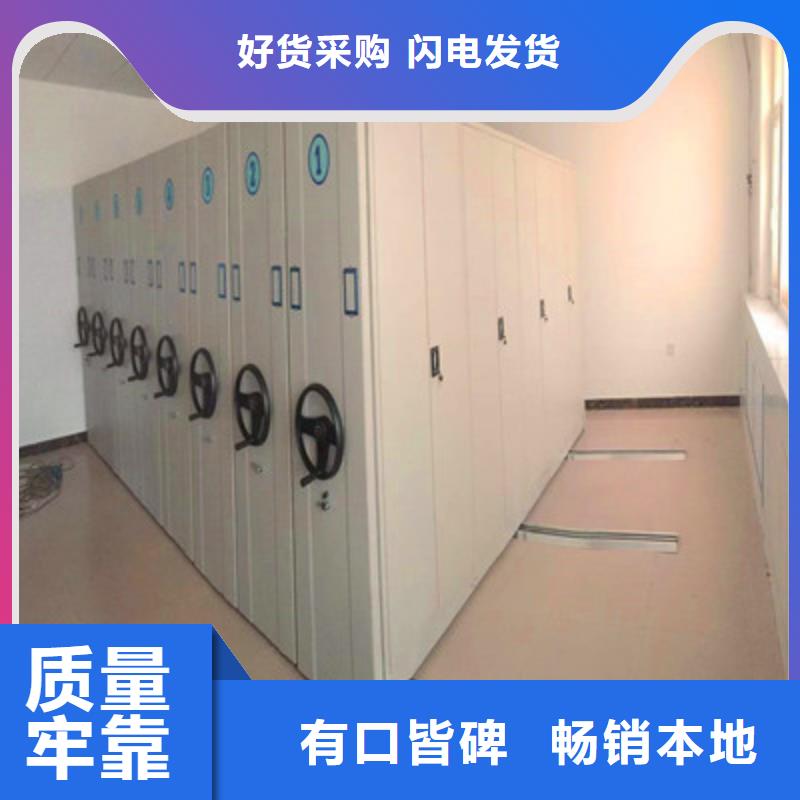 圓盤式手動密集柜價質優良