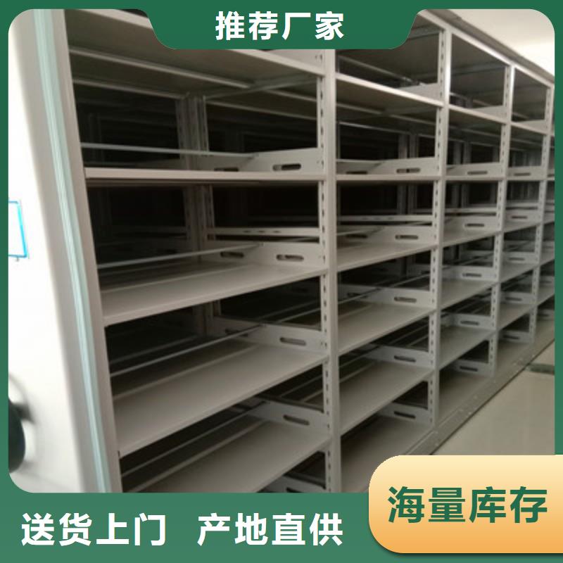 零售店【凱美】文昌市電動(dòng)智能檔案柜
