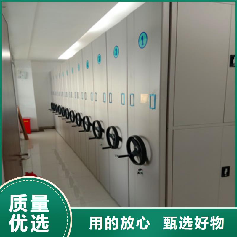 移動鋼板密集架價格誠信互利