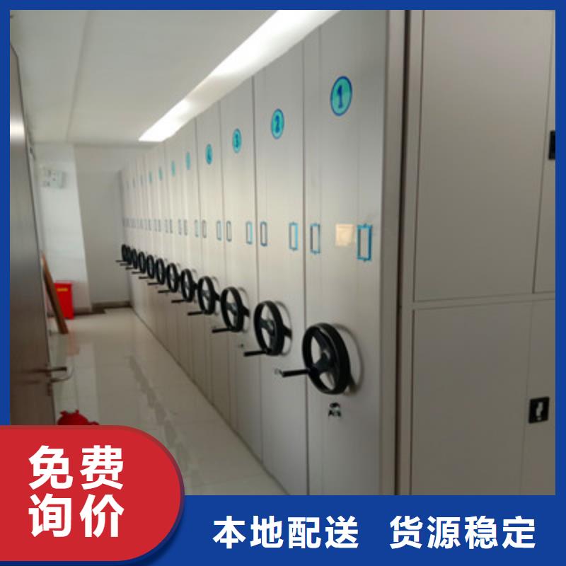 歡迎來電【凱美】電動移動密集柜