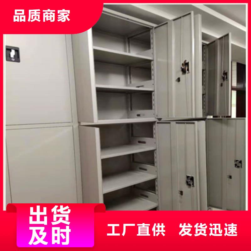 密集式檔案柜以人為本