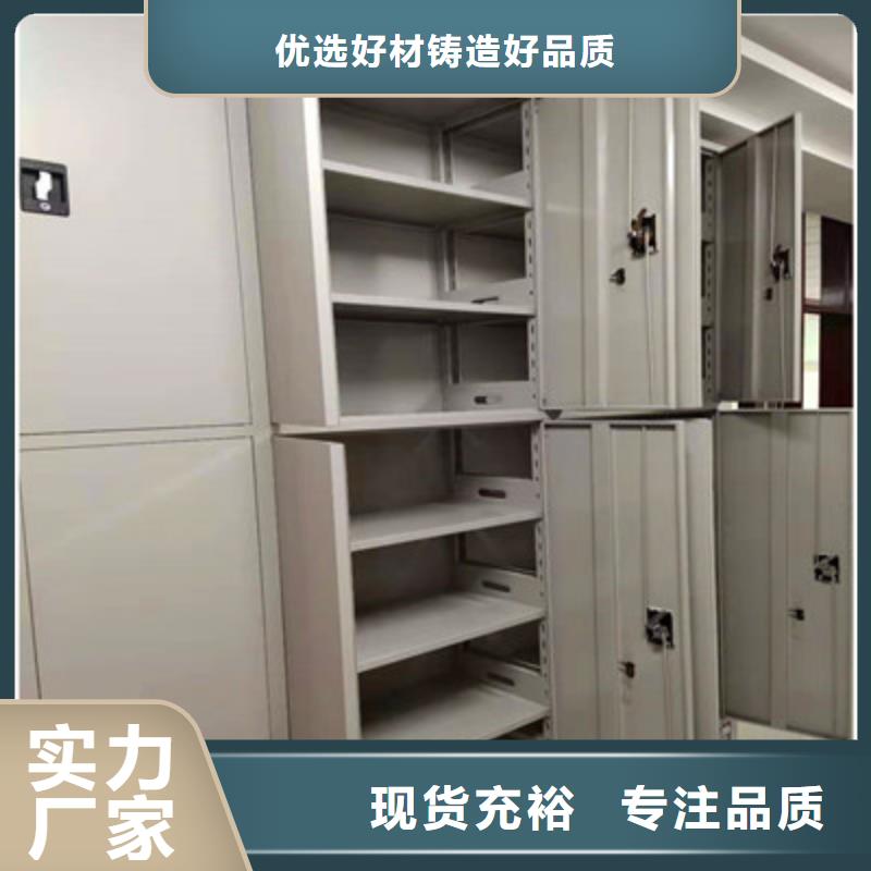移動密集柜哪里專業(yè)