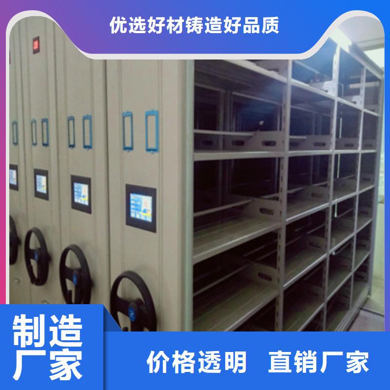 手動智能密集架制造商值得信賴