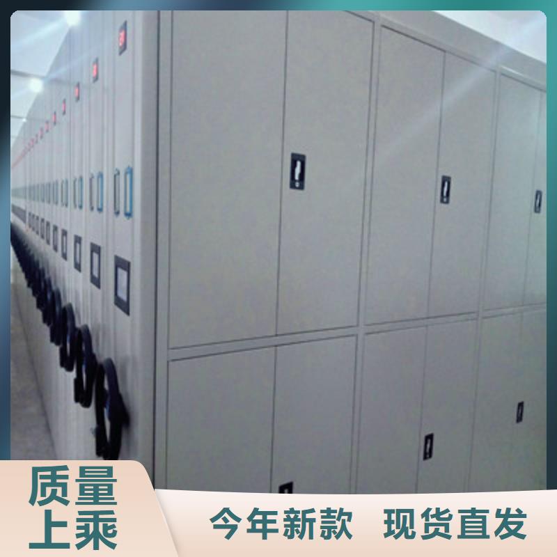 底圖密集架財務