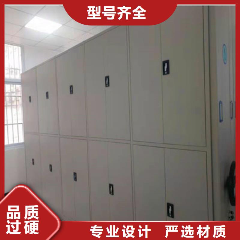 檔案圖紙密集架互通有無