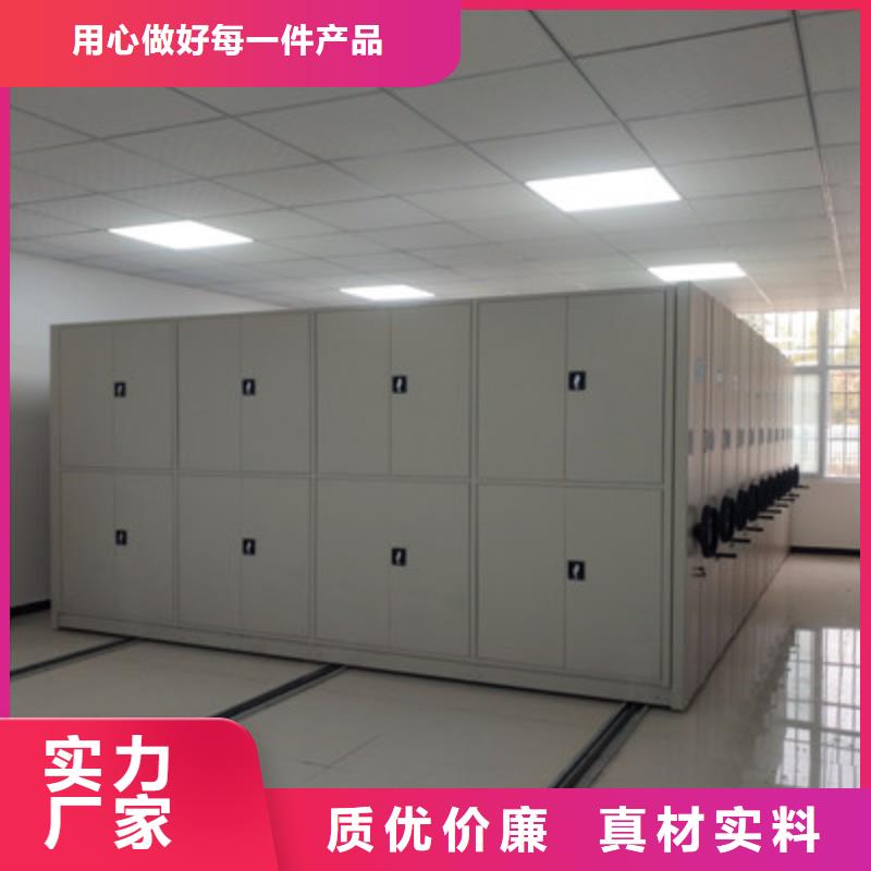 密集柜式檔案架創新務實
