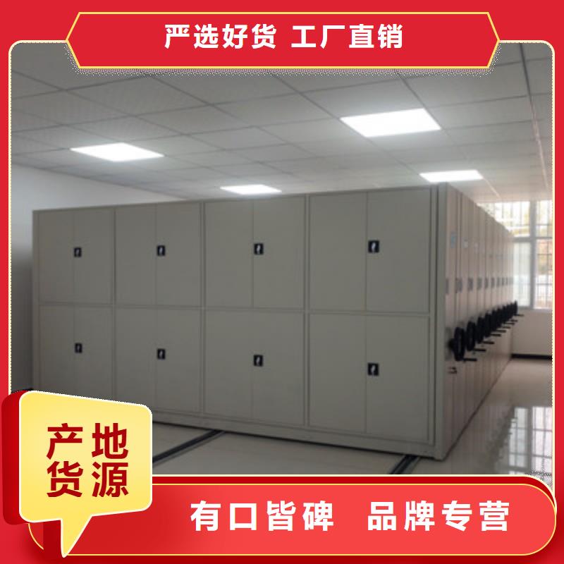 相傳【凱美】資料室密集架