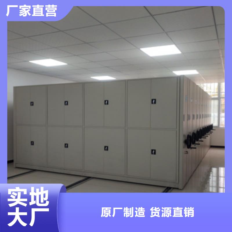 六層密集檔案柜移門柜