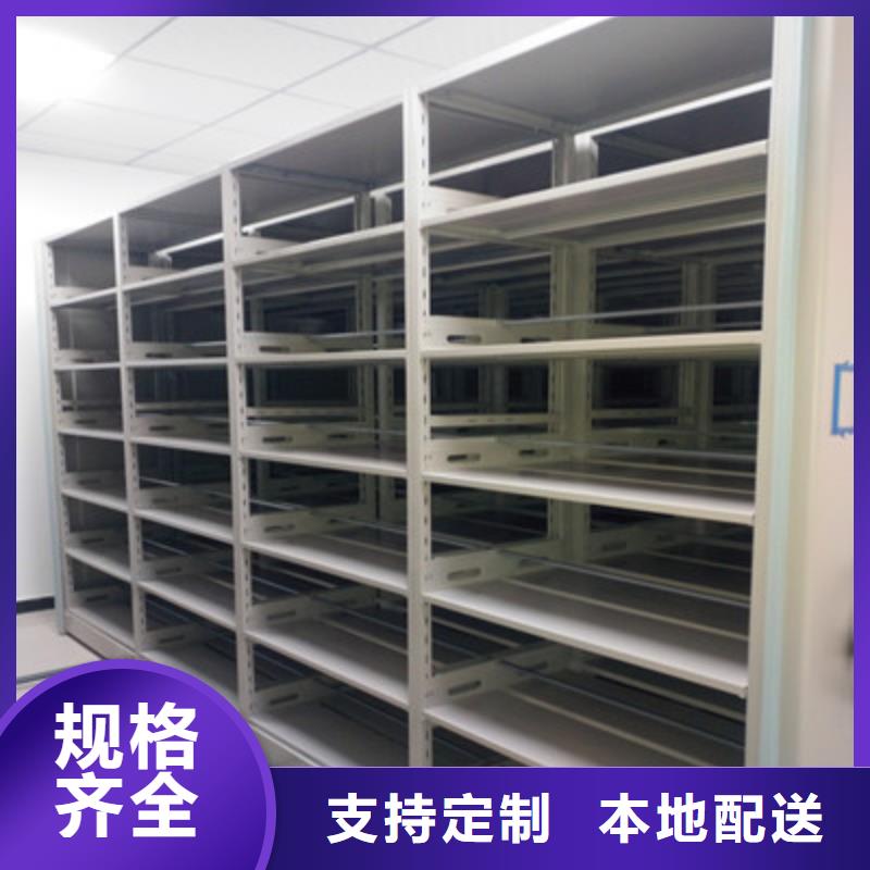 底圖密集架財務