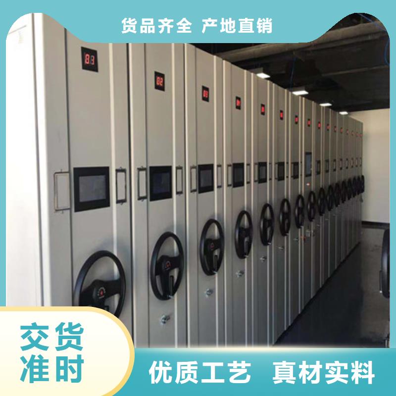 電動密集柜/