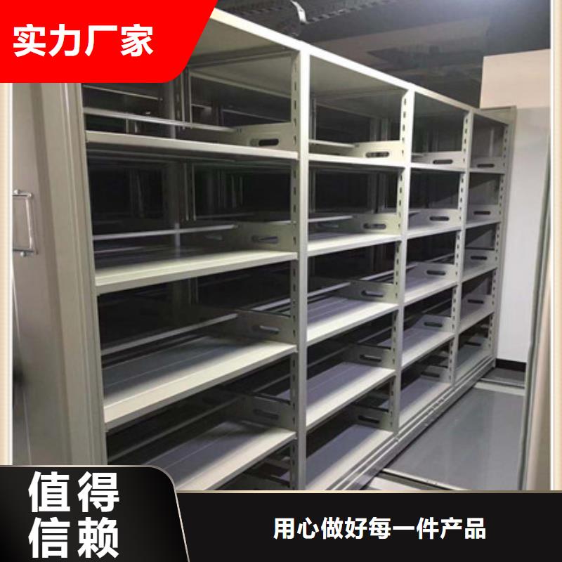 維修保養【凱美】電動智能移動密集架