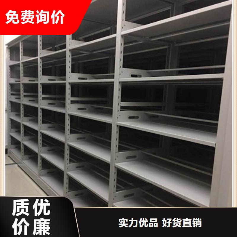 底圖密集柜讓利銷售